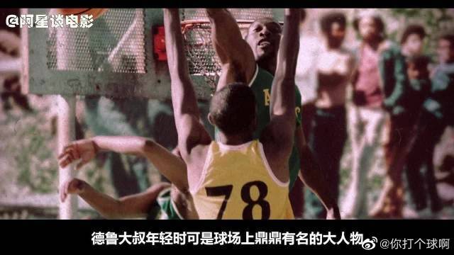 山東泰山隊