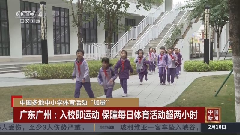 在重大比賽