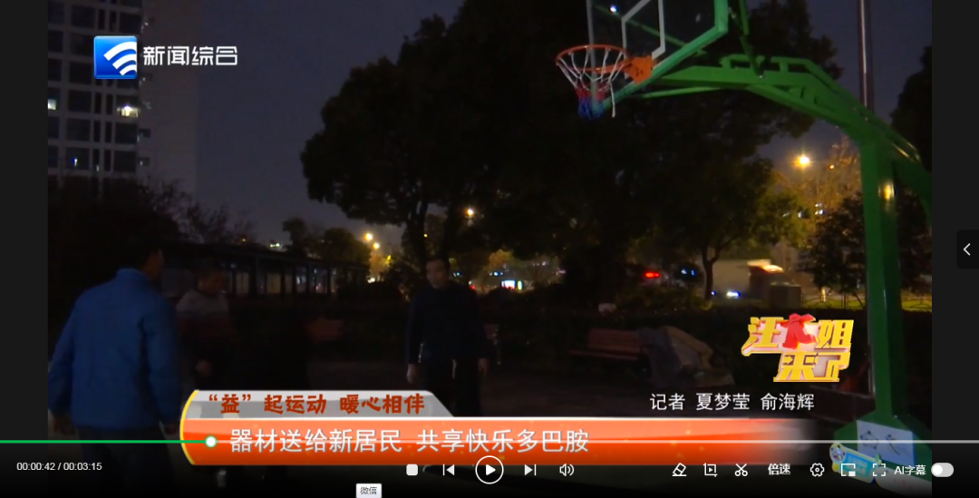 但他们的过