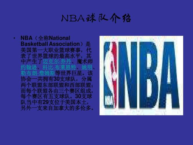 作为一支曾