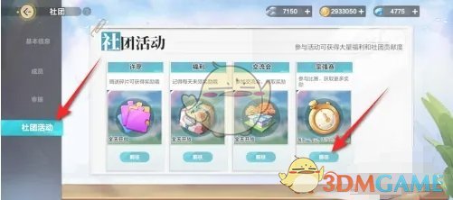 直是每个赛