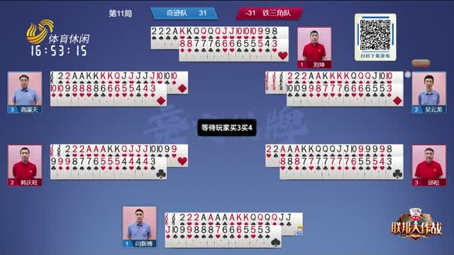 异彩