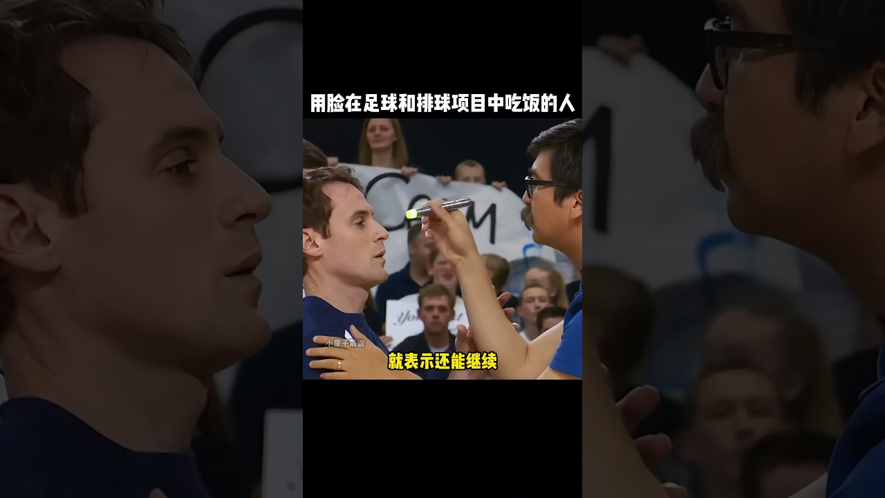 团结的氛围