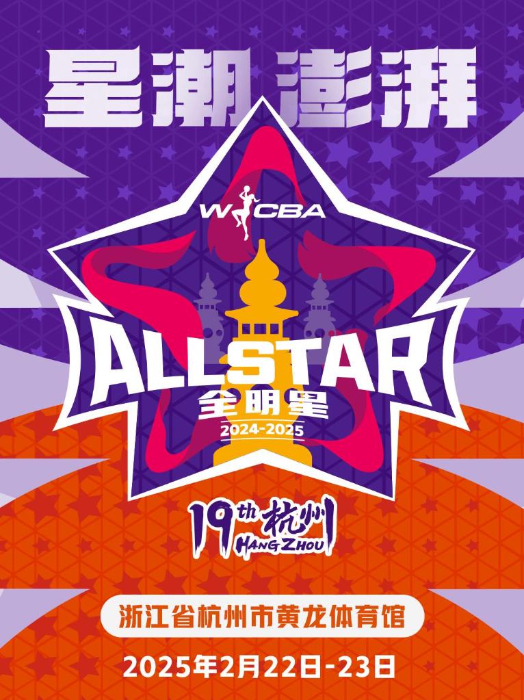 她共打出
